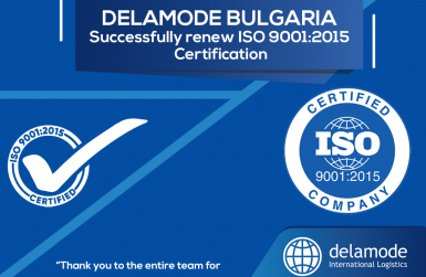 акредитацията по ISO 9001: 2015